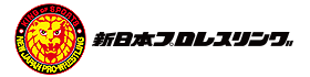 新日本プロレス
