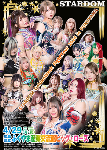 STARDOM in HAMAMATSU 2024