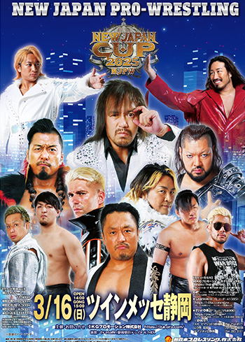SNEW JAPAN CUP 2025A