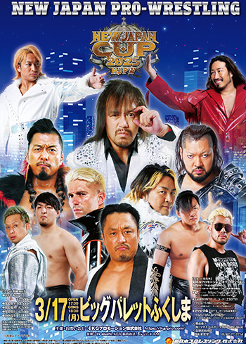 SNEW JAPAN CUP 2025A