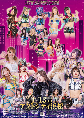 STARDOM in HAMAMATSU 2025