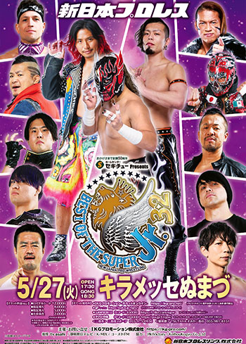 BEST OF THE SUPER Jr.32