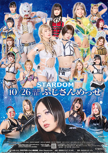 STARDOM in FUJI 2025 Oct.