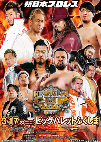 NEW JAPAN CUP 2026