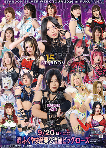 STARDOM SILVER WEEK TOUR 2026 in FUKUYAMA