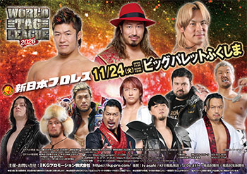 WORLD TAG LEAGUE 2026