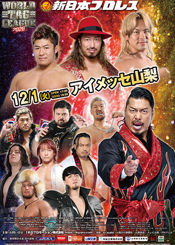WORLD TAG LEAGUE 2026