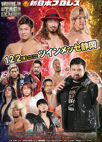 WORLD TAG LEAGUE 2026