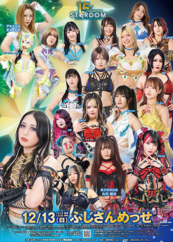 STARDOM in FUJI 2026 Dec.
